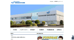 Desktop Screenshot of ksrc.nict.go.jp